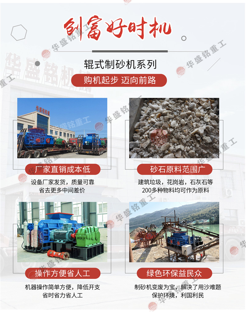 高鋁料破碎機_新型高鋁料破碎機_高鋁料破碎機供應商