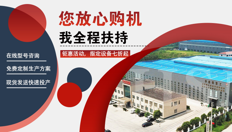 高鋁料破碎機_新型高鋁料破碎機_高鋁料破碎機供應商