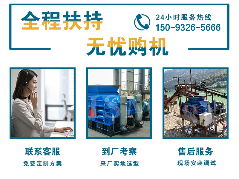 水泥制砂機_水泥塊對輥制砂機_水泥熟料制砂機