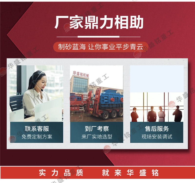 山石制沙機(jī)_山石輥式制沙機(jī)_山石制沙機(jī)型號(hào)參數(shù)