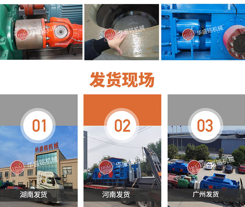 石料廠對輥破碎機實力廠家