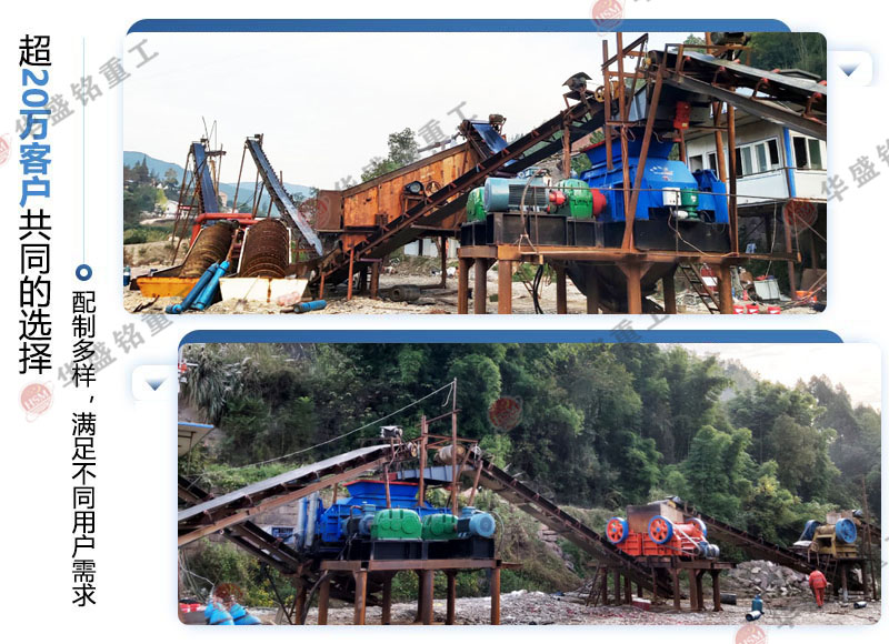 石材制砂機多少錢?廠家推薦