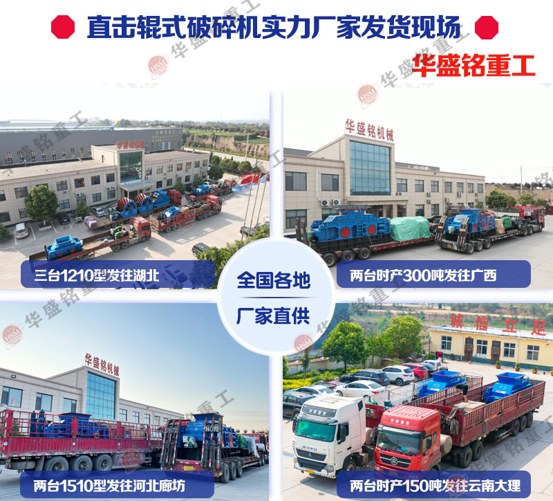 礦石對輥制沙機_礦石對輥制沙機規格型號_礦石對輥制沙機廠家價格