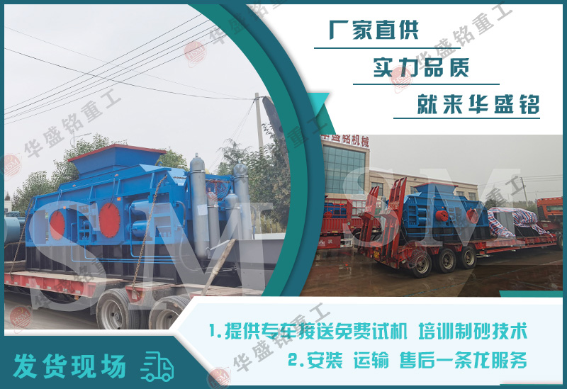 白云石、風(fēng)化石制砂用什么設(shè)備