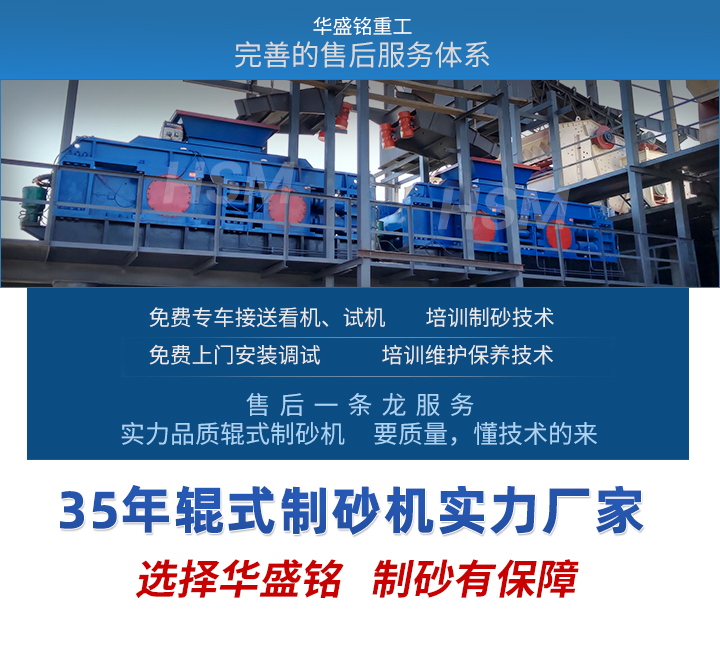 擔心堵料?建筑垃圾破碎機防堵嗎 雙輥結構更穩