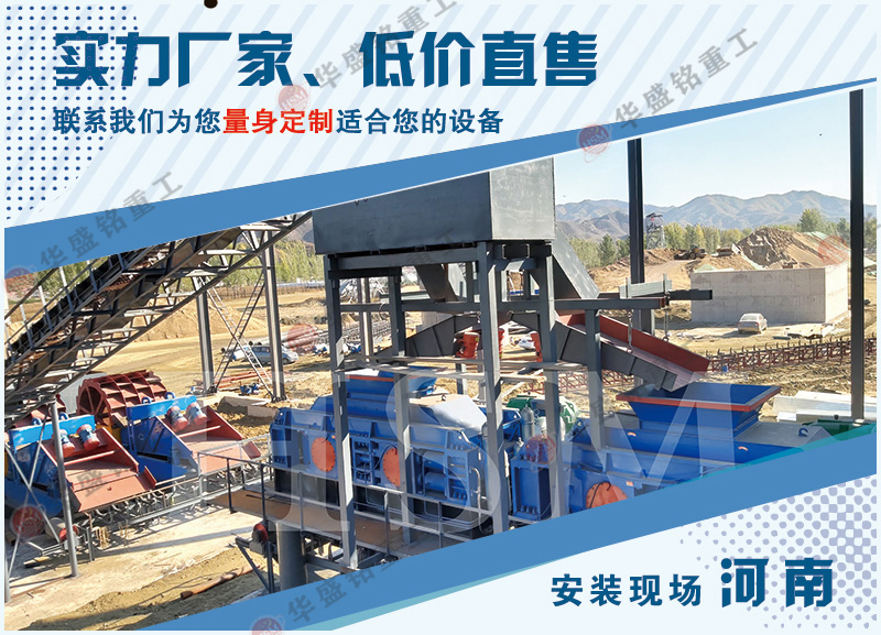 為什么說液壓對輥制砂機(jī)特別適合破碎高硬玄武巖?