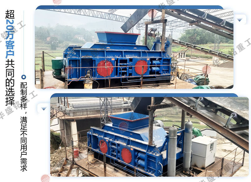 對輥破碎機 專攻高硬度礦石——對輥破碎機實現(xiàn)均勻出料與智能調(diào)控