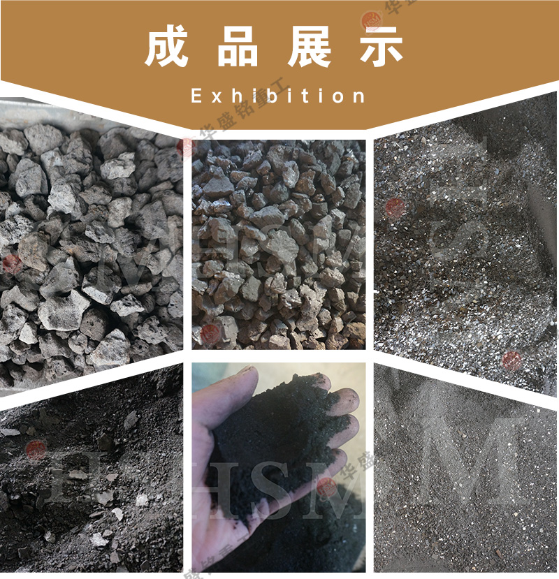 液壓對輥制砂機 華盛銘液壓對輥制砂機:智能效率高,專為硬質物料與固廢資源化而生