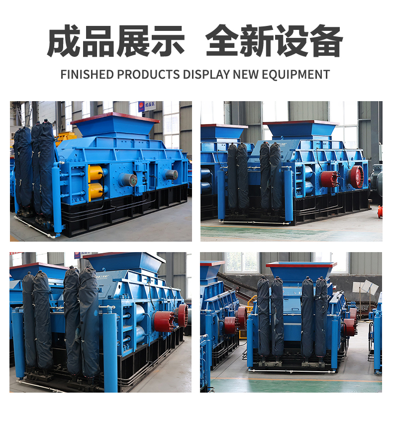 液壓對輥制砂機 瓜米石制砂用哪種制砂機?大型對輥制砂機價格與優勢全解析