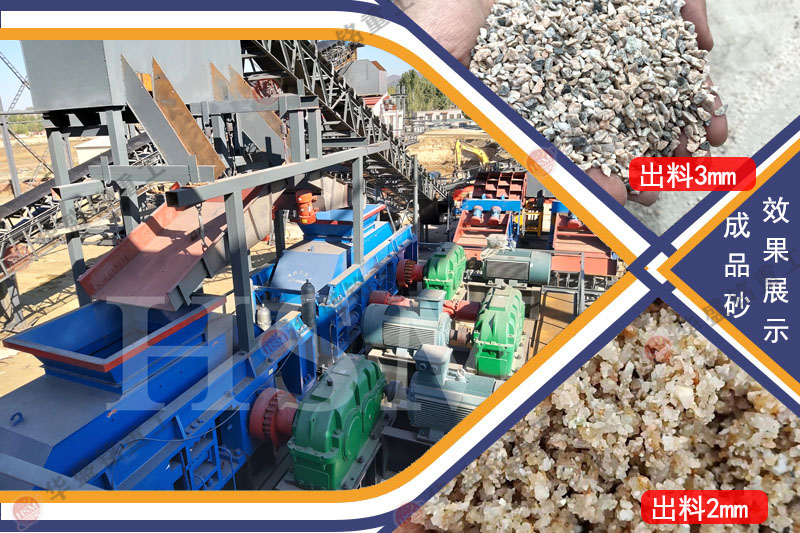 液壓對輥破碎機現(xiàn)場 液壓對輥破碎機中細(xì)碎鐵礦石、石英石,耐磨耐用產(chǎn)量穩(wěn)